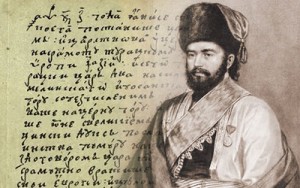 _sp-gorski-vijenac-jezik-i-stil